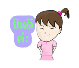 NUMKA SAWKAIY sticker #7003996