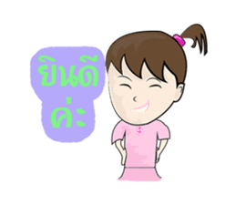NUMKA SAWKAIY sticker #7003996