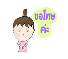 NUMKA SAWKAIY sticker #7003997