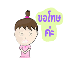 NUMKA SAWKAIY sticker #7003997