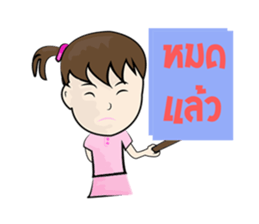 NUMKA SAWKAIY sticker #7003998