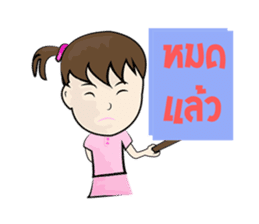 NUMKA SAWKAIY sticker #7003998