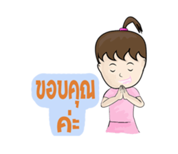 NUMKA SAWKAIY sticker #7003999
