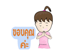 NUMKA SAWKAIY sticker #7003999