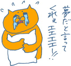 Pleased cats 2 sticker #7004081