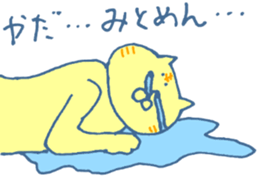 Pleased cats 2 sticker #7004084