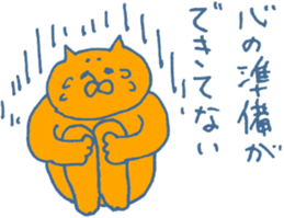 Pleased cats 2 sticker #7004090