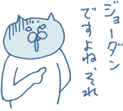 Pleased cats 2 sticker #7004092