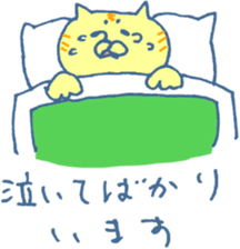 Pleased cats 2 sticker #7004093