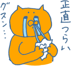 Pleased cats 2 sticker #7004098