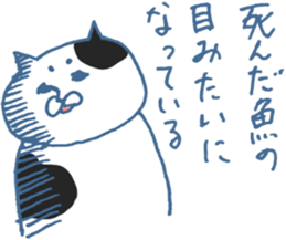 Pleased cats 2 sticker #7004099