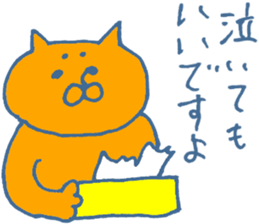 Pleased cats 2 sticker #7004102