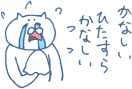 Pleased cats 2 sticker #7004105