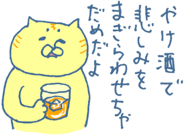 Pleased cats 2 sticker #7004109