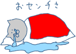 Pleased cats 2 sticker #7004110