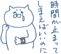 Pleased cats 2 sticker #7004112