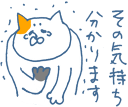 Pleased cats 2 sticker #7004113