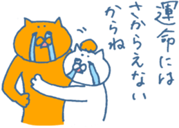 Pleased cats 2 sticker #7004118