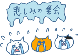 Pleased cats 2 sticker #7004119