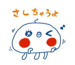 YURUKURAGE sticker #7004339