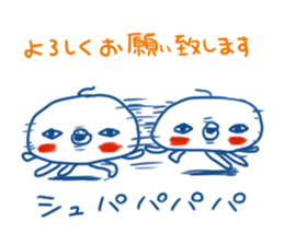 YURUKURAGE sticker #7004357