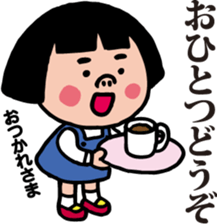 Her name is DENKO. sticker #7004482