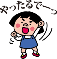 Her name is DENKO. sticker #7004483