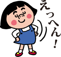 Her name is DENKO. sticker #7004486