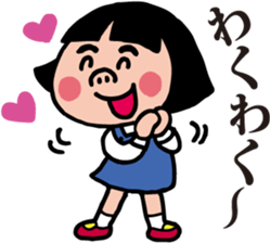 Her name is DENKO. sticker #7004487