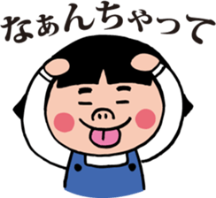 Her name is DENKO. sticker #7004488