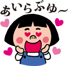 Her name is DENKO. sticker #7004490