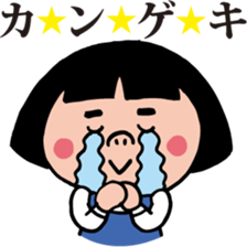 Her name is DENKO. sticker #7004491