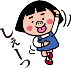 Her name is DENKO. sticker #7004492