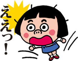 Her name is DENKO. sticker #7004496