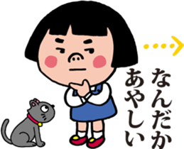 Her name is DENKO. sticker #7004497