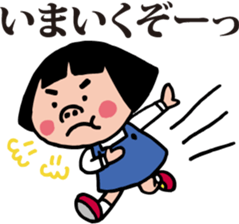 Her name is DENKO. sticker #7004498