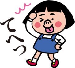 Her name is DENKO. sticker #7004499