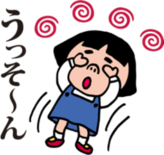 Her name is DENKO. sticker #7004500