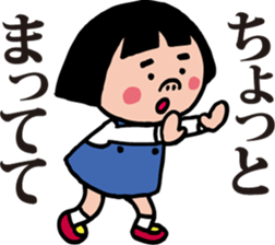 Her name is DENKO. sticker #7004506