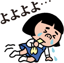 Her name is DENKO. sticker #7004508