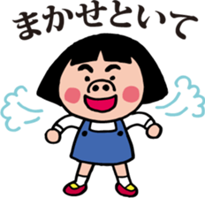 Her name is DENKO. sticker #7004509