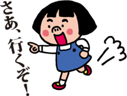 Her name is DENKO. sticker #7004510