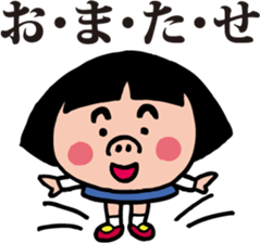 Her name is DENKO. sticker #7004512