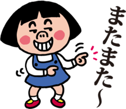 Her name is DENKO. sticker #7004514