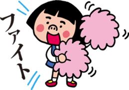 Her name is DENKO. sticker #7004516