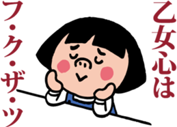 Her name is DENKO. sticker #7004518