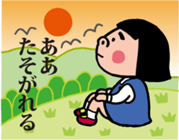 Her name is DENKO. sticker #7004519