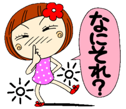 Castor bean-chan 3 sticker #7004569