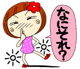 Castor bean-chan 3 sticker #7004569