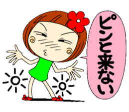 Castor bean-chan 3 sticker #7004570